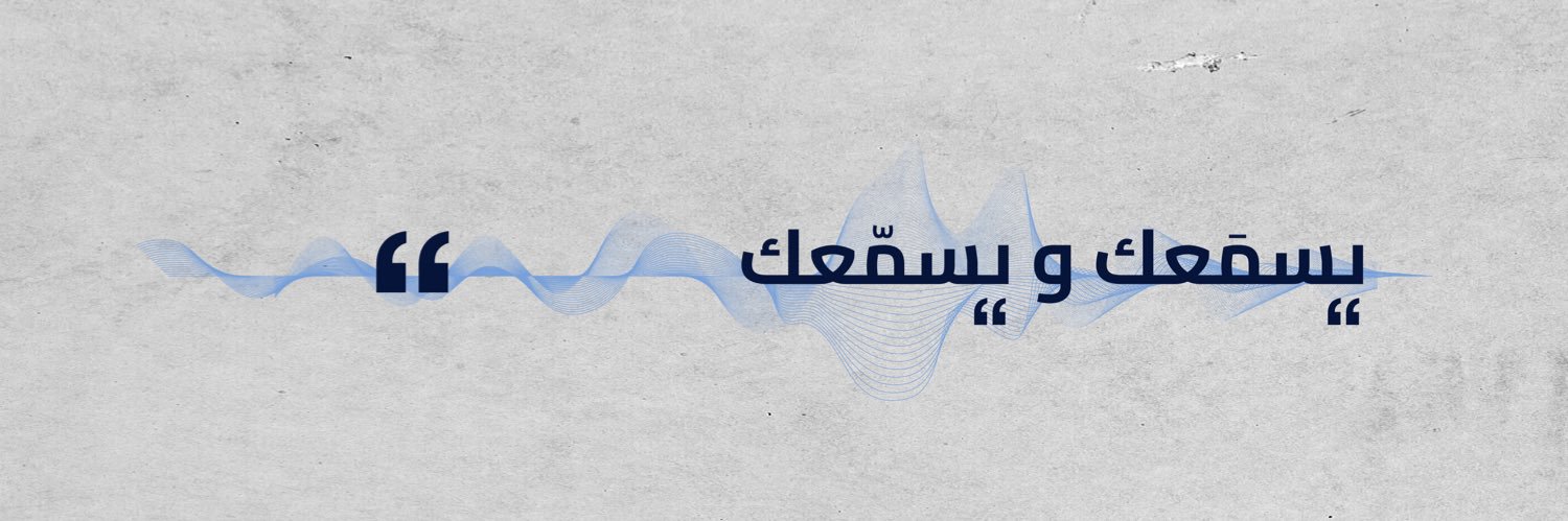 إذاعة كُلَيم's banner