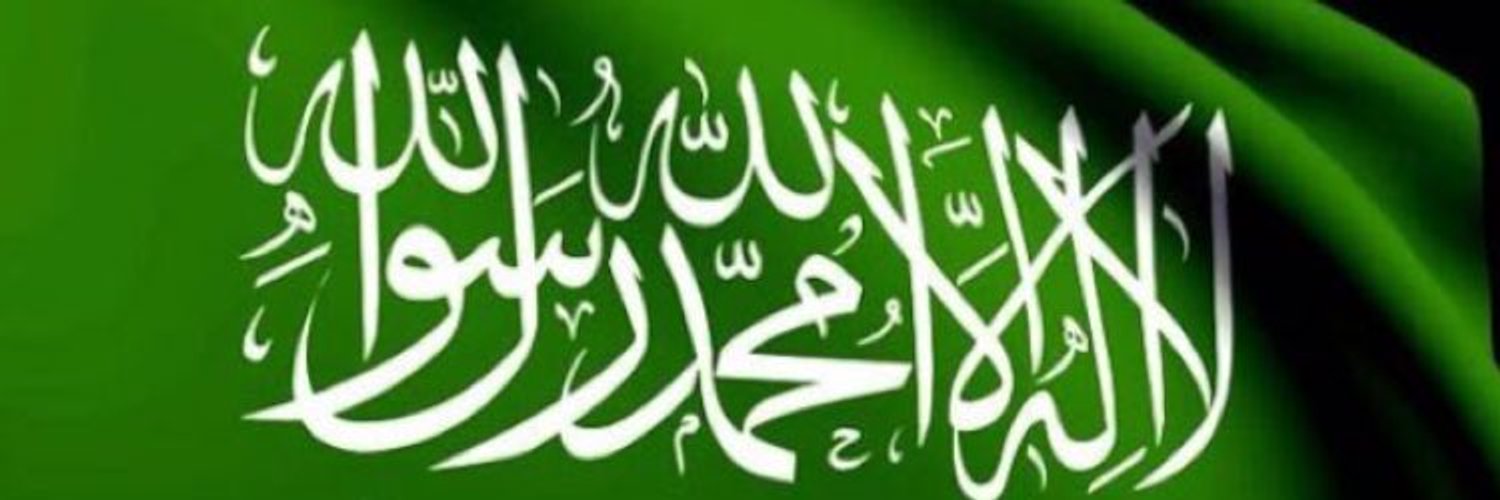 المفتي اللغوي's banner