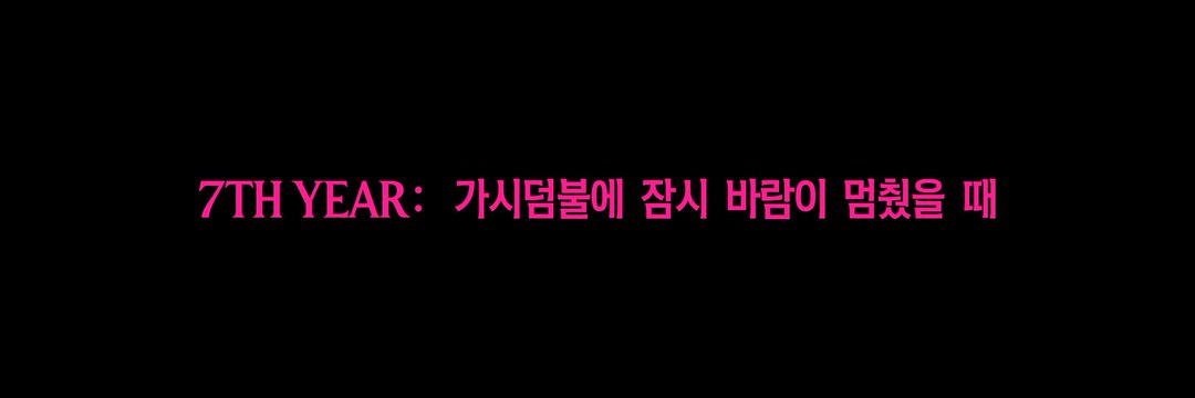 g 𖣂's banner