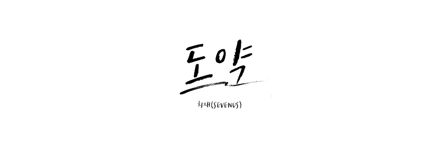 SEVENUS 세븐어스's banner