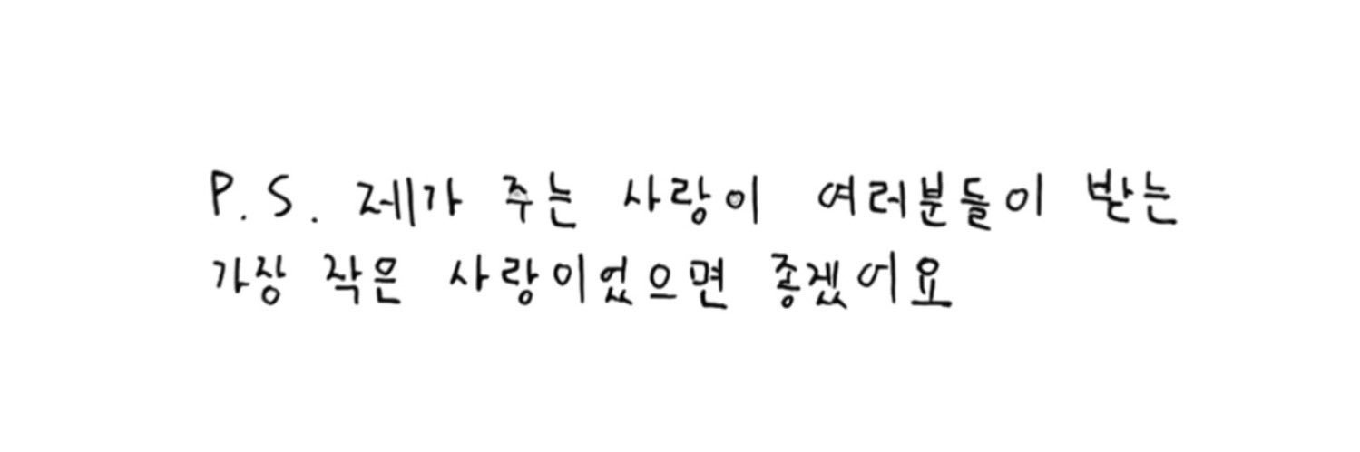 크로's banner