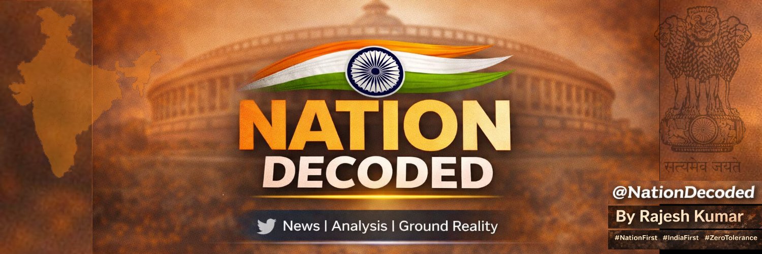 Nation Decoded's banner
