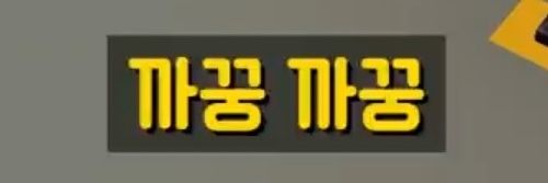 빌's banner
