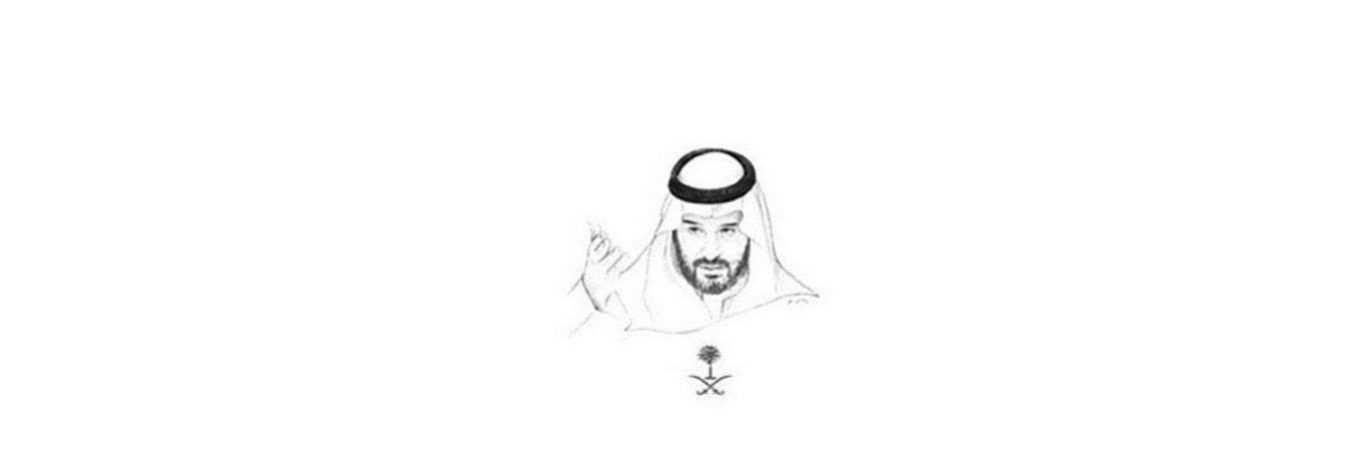 عِـز | 🇸🇦 мвѕ's banner