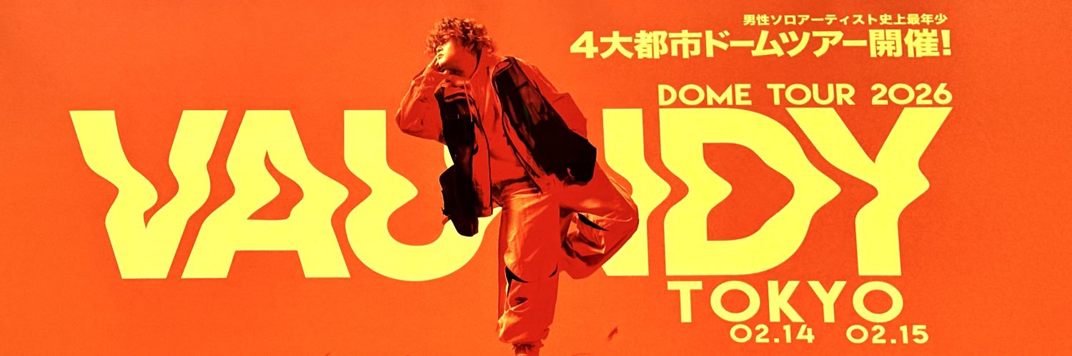 ひろ's banner