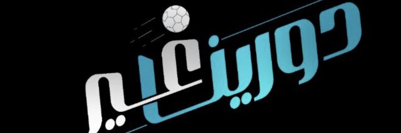خالد الشنيف's banner