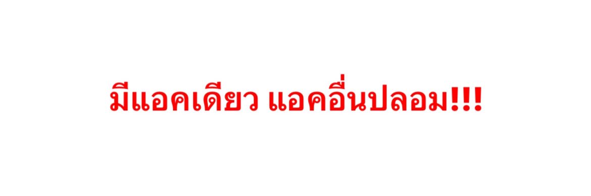 Namfon(real account) ☔️'s banner