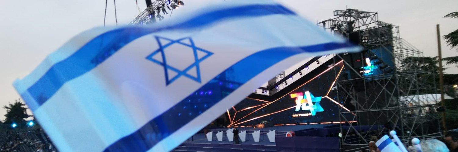 🇮🇱 Ruth Zakh's banner