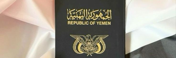 تؤُحہہ🦋🇾🇪's banner