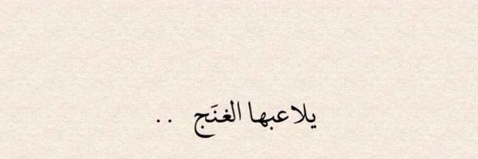 ʚɞ's banner