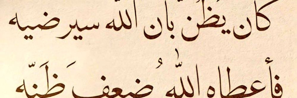 فراشه صنعاء's banner