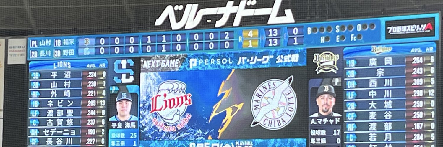 バレカス's banner