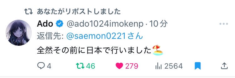 さえもんさ/ｵﾏｴﾀﾁ🥀🥀🥀💙💙💙's banner