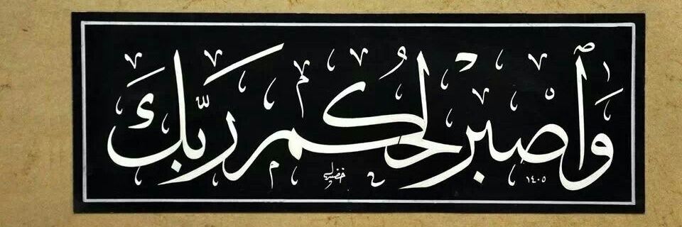 محمد بن علي الغامدي ( مخضرم يتأمل ) ابوراكان's banner