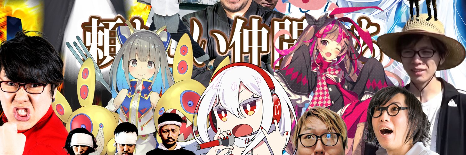 TANO*C STAFF's banner