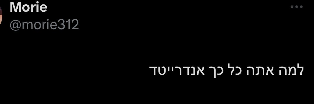 Matan's banner