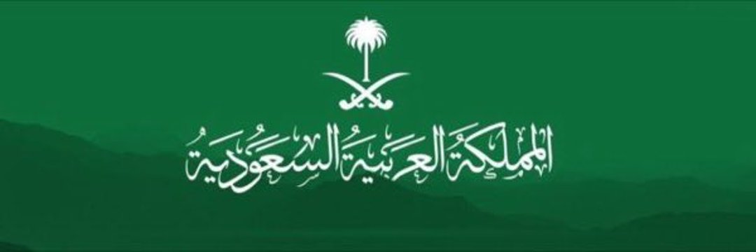 أهم المعلومات's banner