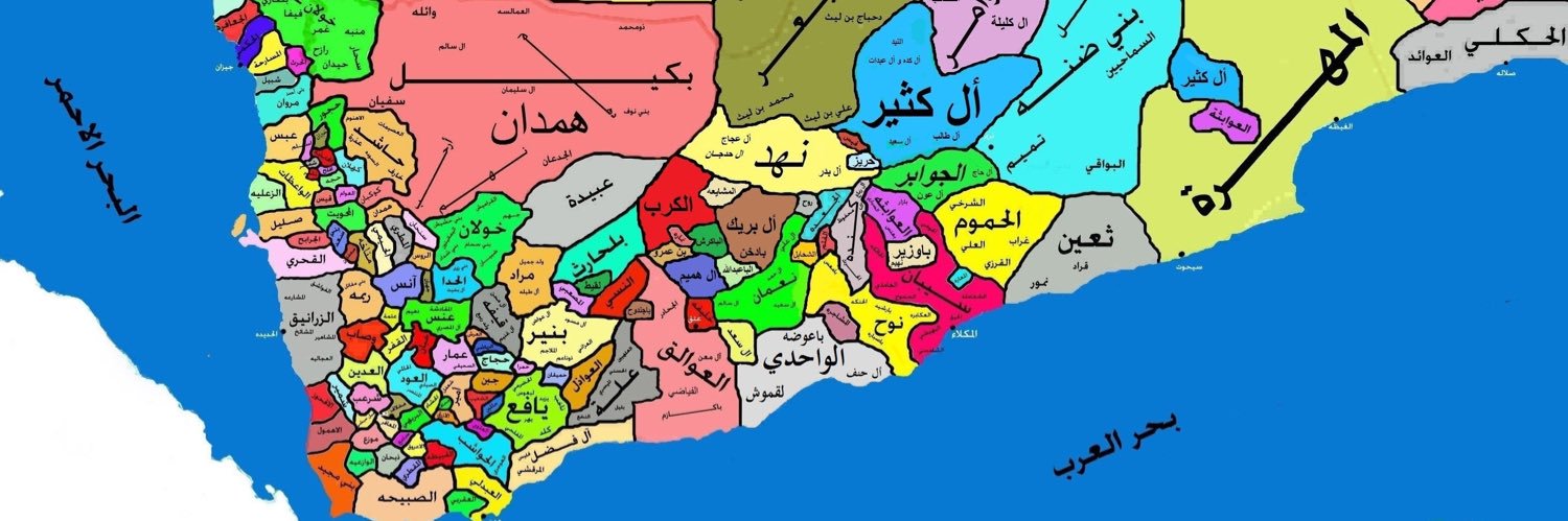 أبو عقيل's banner