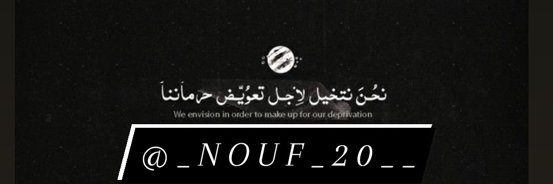 Nouf's banner