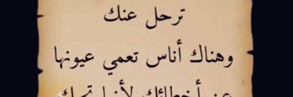 ➰شااييب فخخمم➰'s banner