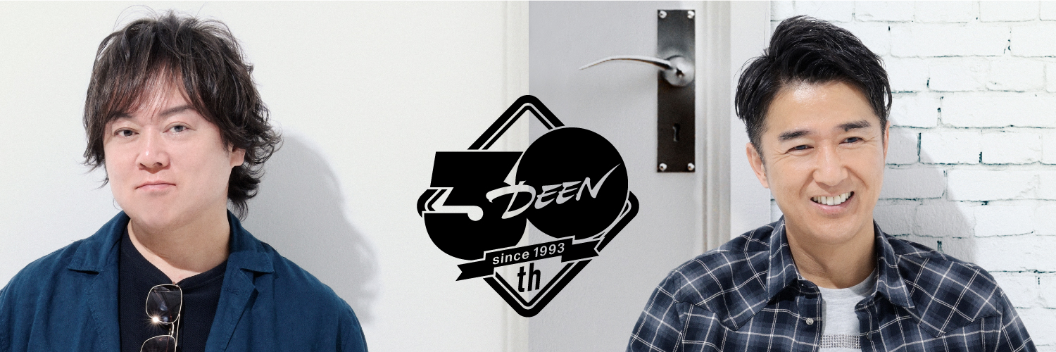 DEEN STAFF's banner