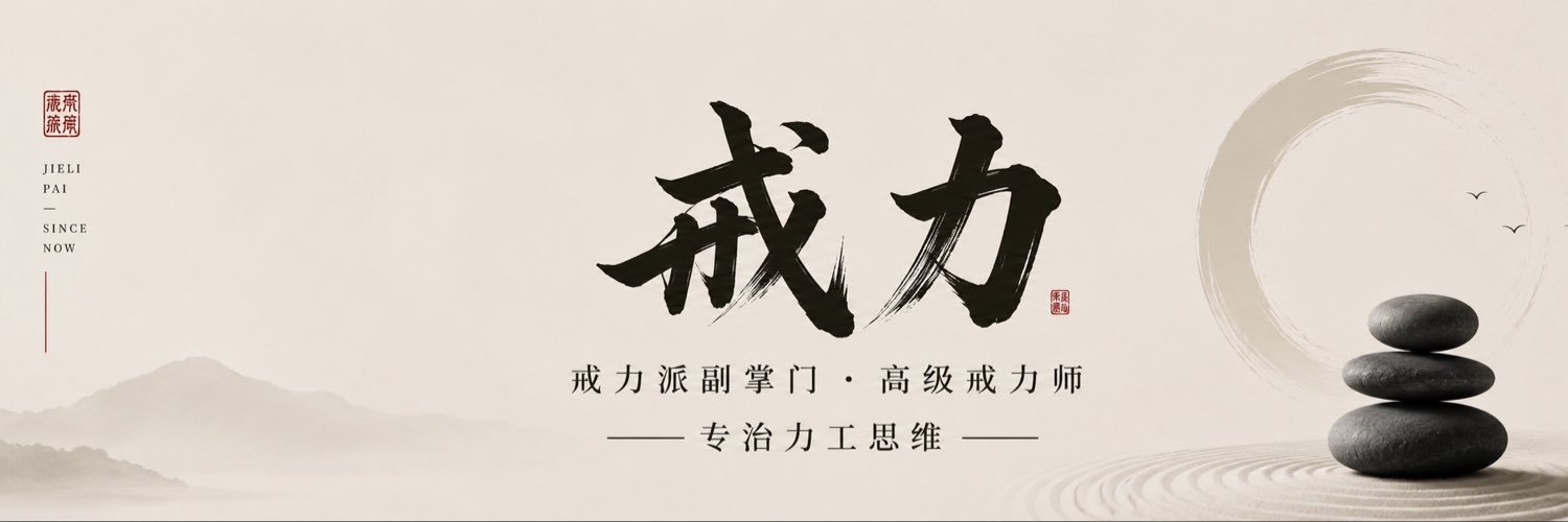 楚留蛋's banner