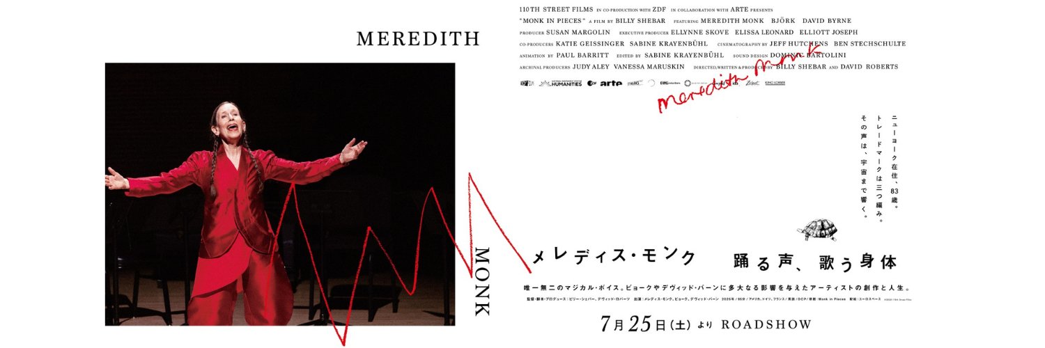 ユーロスペース（配給）'s banner