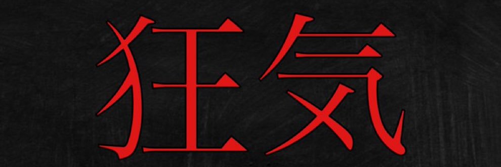 ぴぐもん's banner
