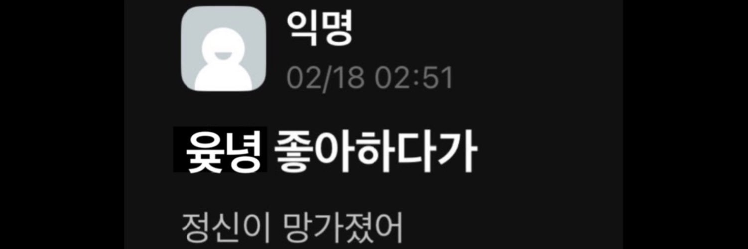 고고's banner