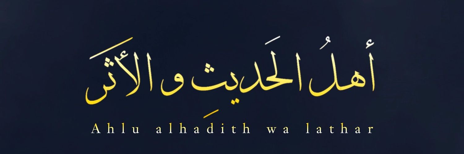 تَقِيُّ الدِّين | اذكُر اللَّه's banner