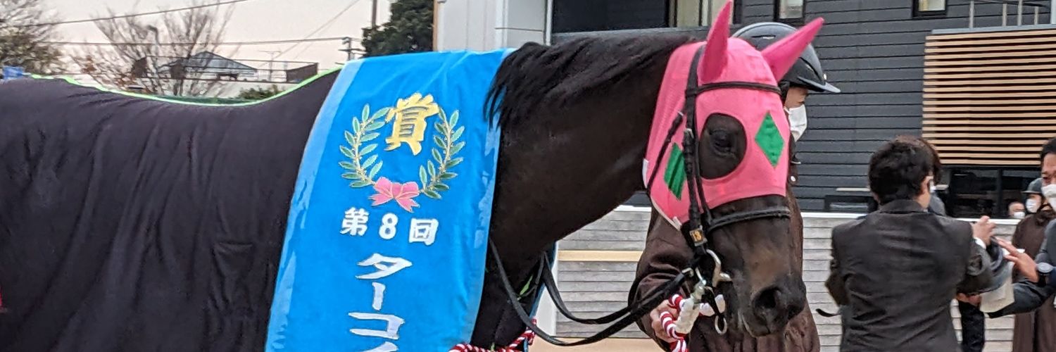 高昭牧場's banner