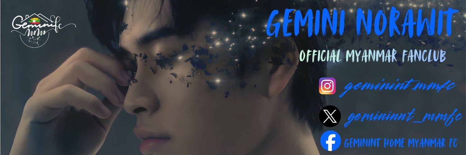 𝗚𝗲𝗺𝗶𝗻𝗶𝗡𝗧 𝗛𝗼𝗺𝗲 𝗠𝘆𝗮𝗻𝗺𝗮𝗿 𝗙𝗖's banner