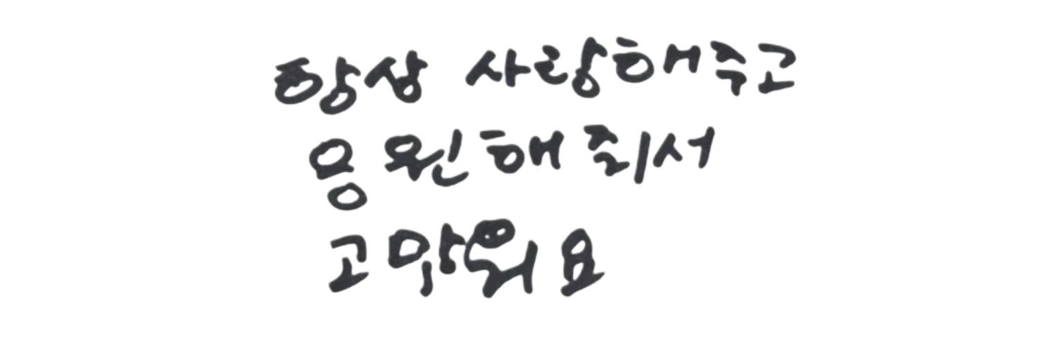 유딩's banner