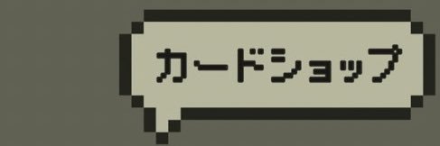 マサラタウン 新潟店 ポケカ専門店's banner