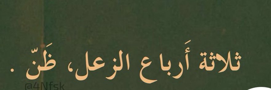 سـلـطـان "'s banner