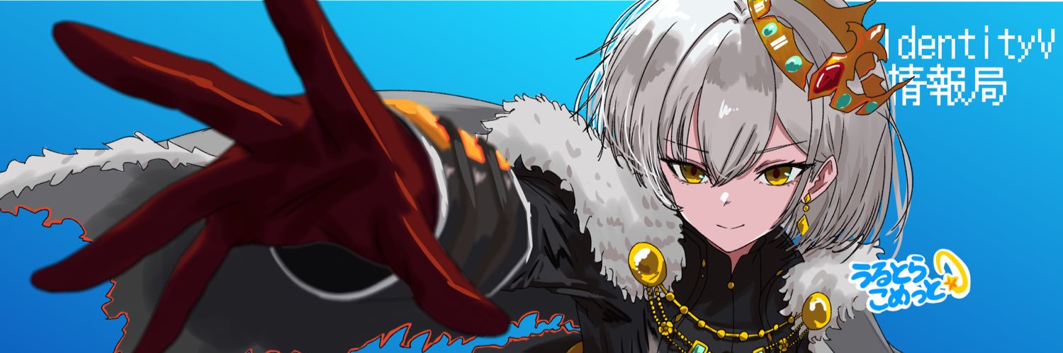 うるとらこめっと💫's banner