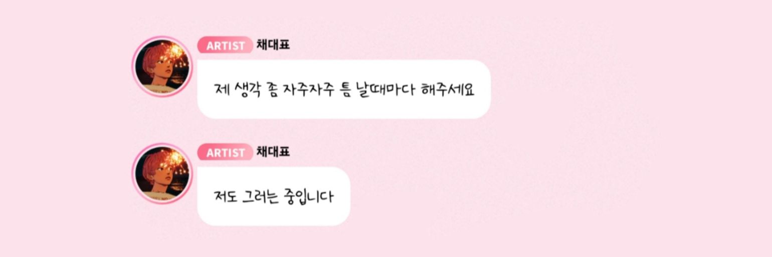봉밤's banner