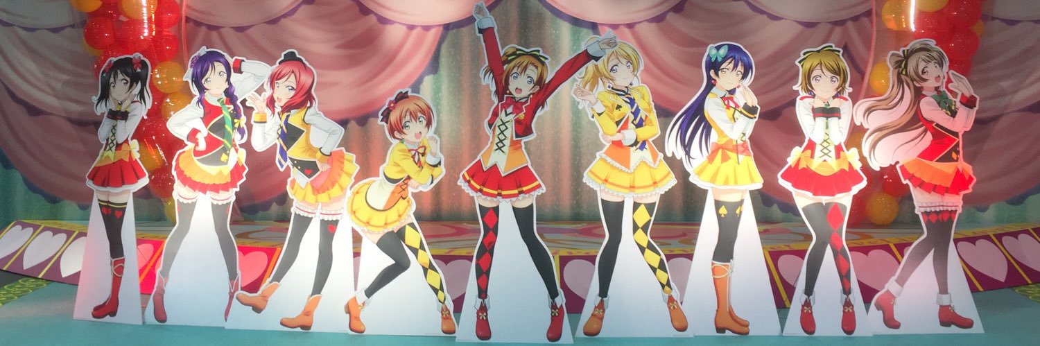 セル@μ'sicforever's banner