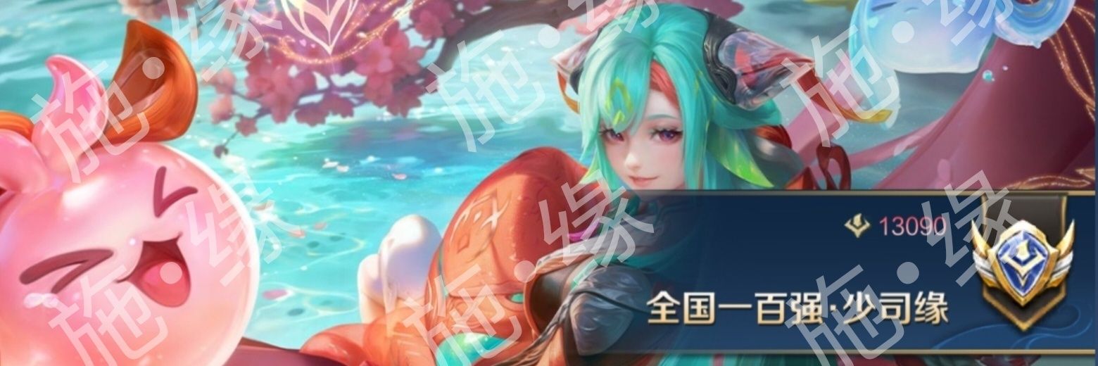 骚司缘's banner