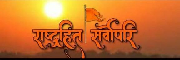 Nupur Sharma 🇮🇳 ᴾᵃʳᵒᵈʸ's banner