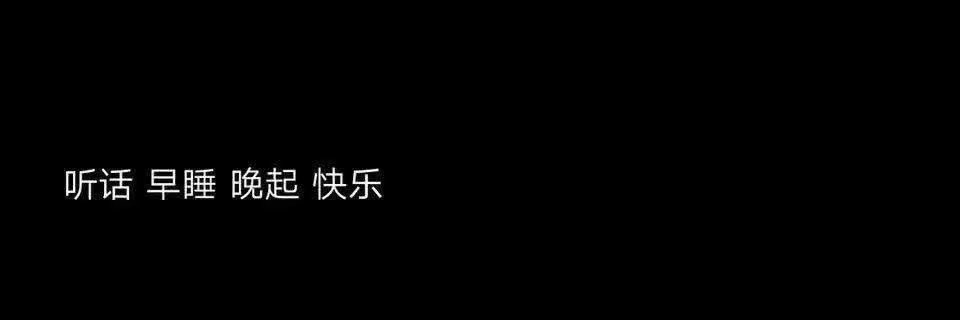 0431长春-长腿小太阳☀️'s banner