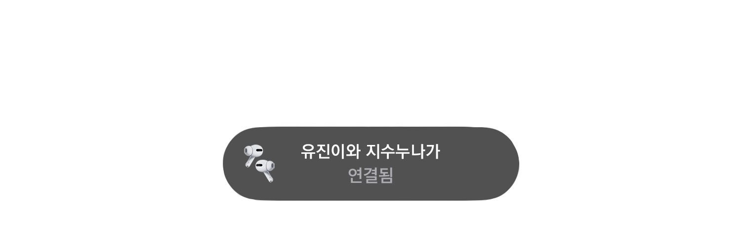 지수's banner
