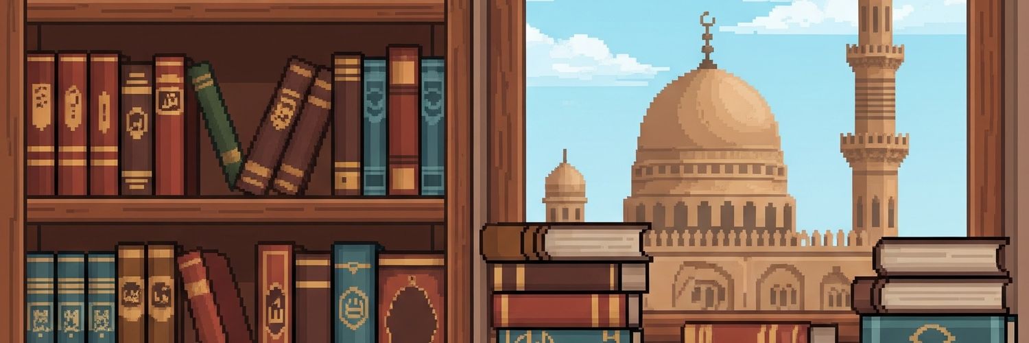 el-qusayri القصيري's banner