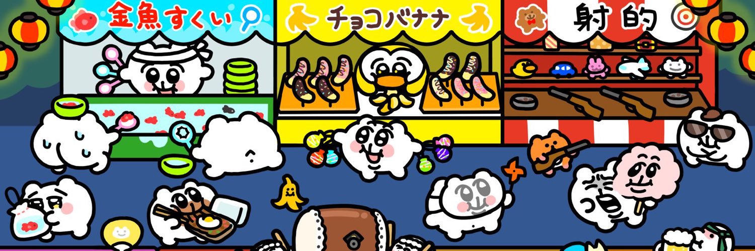 閻魔みなみ(えんみな)'s banner