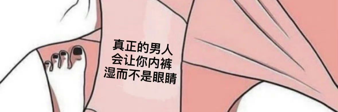 0510 我的枪好粗啊's banner