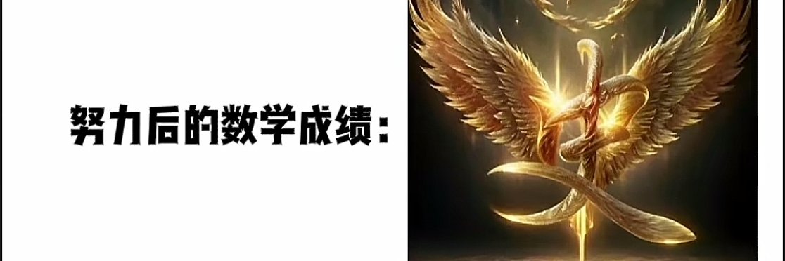 晴霜's banner