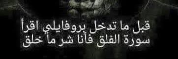 Sahar SA SA's banner