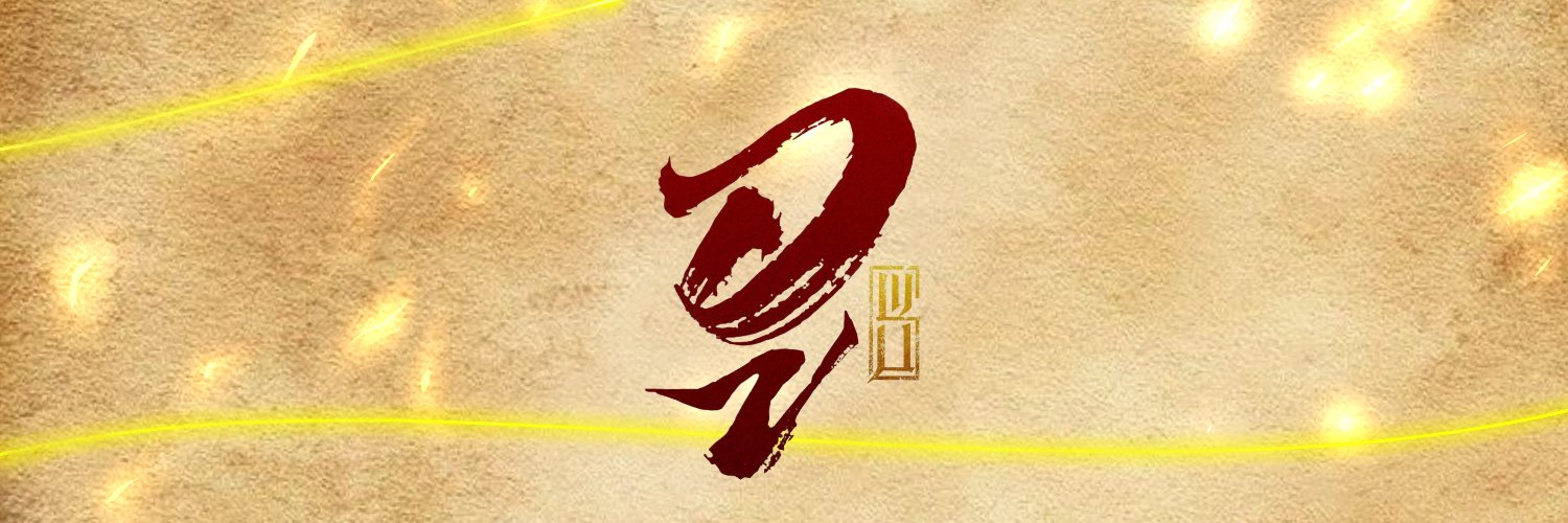 diviey |WU-ESDAY| |WU - FOR - TUESDAY| 📿𓆝's banner