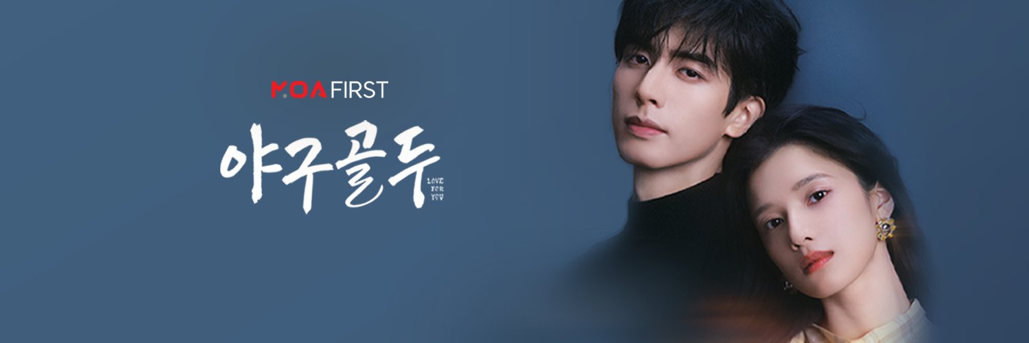 MOA 모아's banner