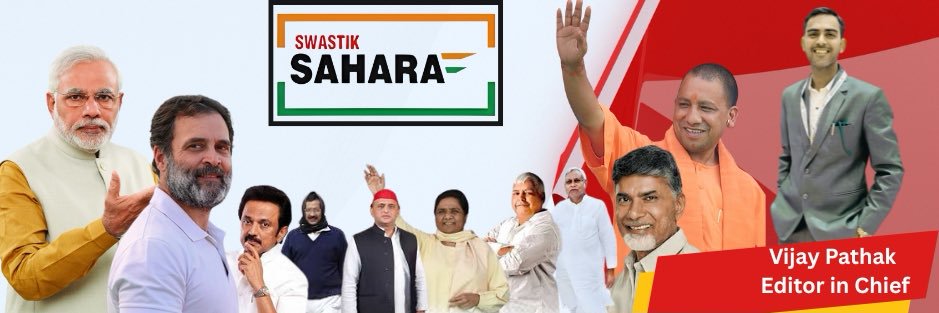 विजय पाठक's banner